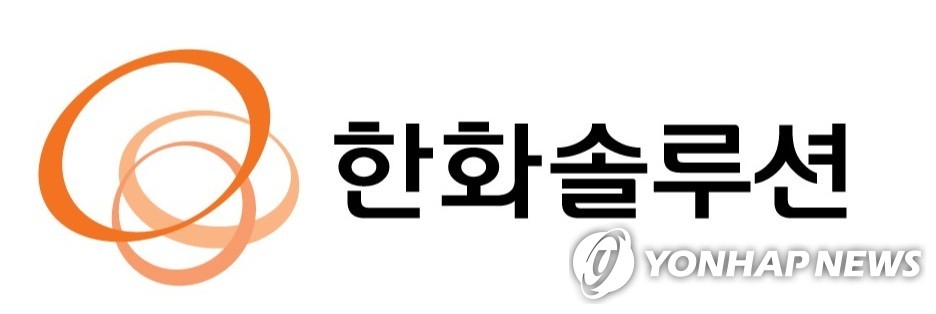 삼성증권, 한화솔루션 목표주가 13% 상향조정