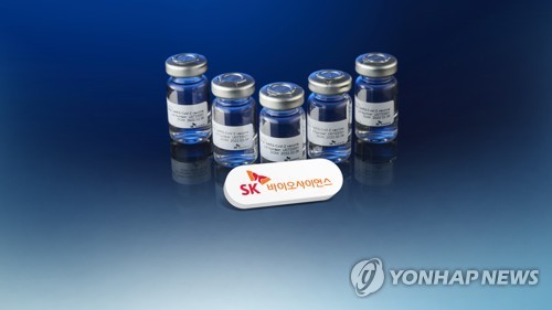 삼성증권, SK바사 목표가↓…"코로나 외 신규 모멘텀 필요"