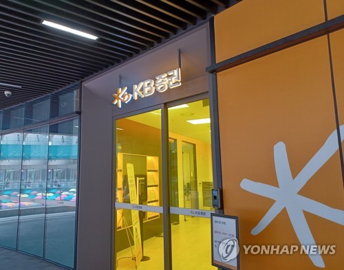 KB증권, 8개월만에 리테일 채권 판매액 10조원 돌파