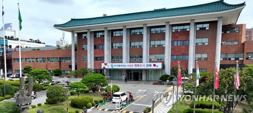김해시, 추석 전 모든 시민에 코로나 희망지원금 10만원 지급