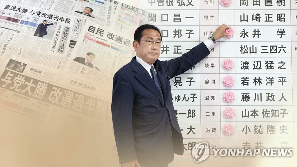 日 참의원 선거, 자민당 압승…아베 사망에 보수표 결집(CG)