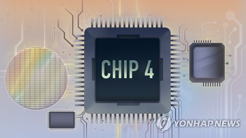 Corea del Sur expresa su voluntad de participar en una reunión preliminar de 'Chip 4'