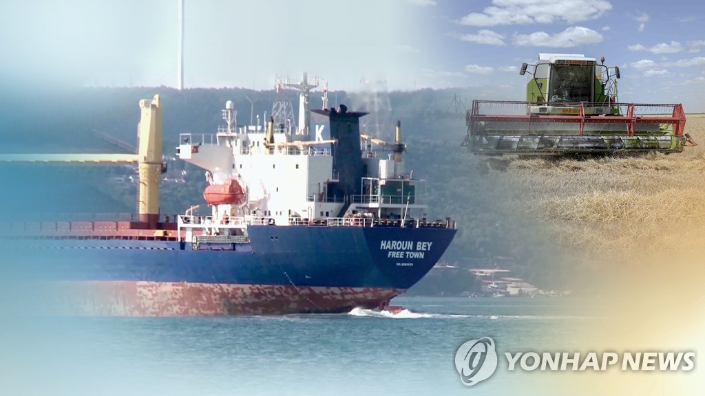 (Photomontage fourni par Yonhap News TV. Revente et archivage interdits)