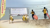 남해 앞바다서 혼자 카누 타다 물에 빠진 30대 숨져