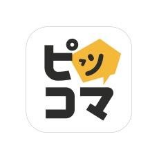 カカオピッコマは日本で漫画配信アプリ「ピッコマ」を運営している（同社提供）＝（聯合ニュース）≪転載・転用禁止≫