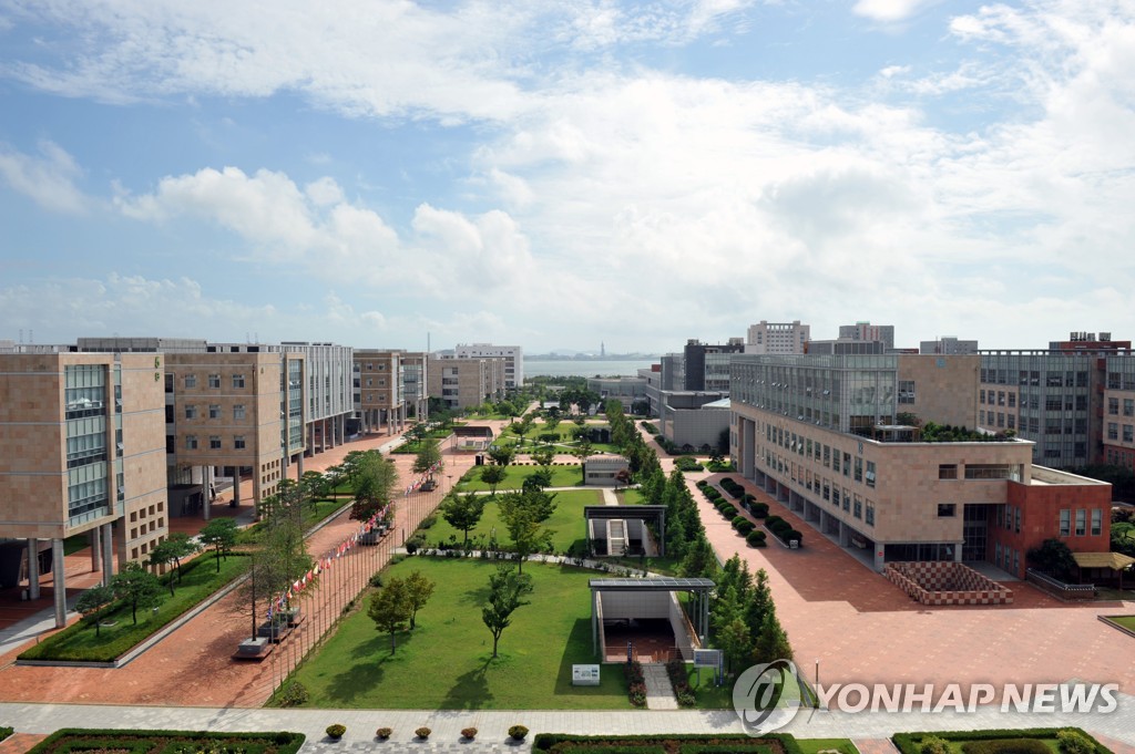 인천대학교