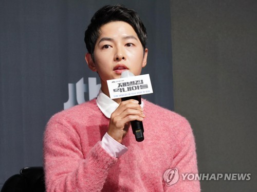 La foto de archivo, tomada el 19 de noviembre de 2022, muestra al actor surcoreano Song Joong-ki hablando durante una conferencia de prensa para la telenovela "Reborn Rich", en Seúl. (Prohibida su reventa y archivo)