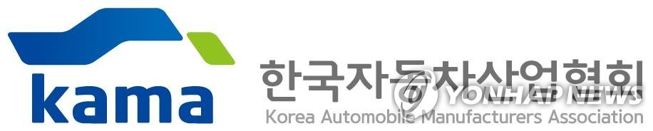 韓日自動車団体が３年ぶり交流会　米インフレ抑制法への対応など議論