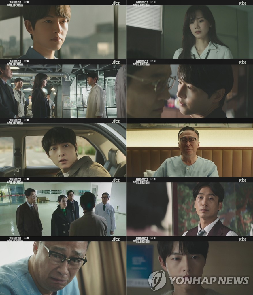Scenes from "Reborn Rich" are seen in this photo provided by local cable channel JTBC. (PHOTO NOT FOR SALE) (Yonhap)