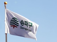 송파구, 저소득 홀몸노인 자택에 낙상 방지 안전바 설치