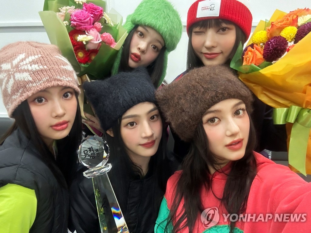 La foto, proporcionada por ADOR, muestra al grupo femenino de K-pop NewJeans. (Prohibida su reventa y archivo)