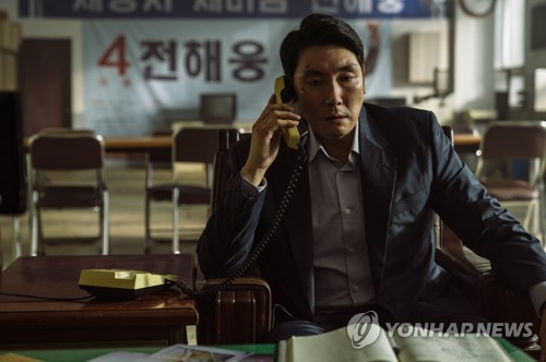 ［韓流］韓国映画「対外秘」　公開初日に興行首位