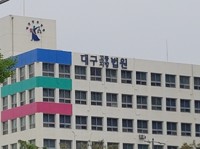 알고 지내던 여성 때려 숨지게 한 남성 항소 기각…징역 23년