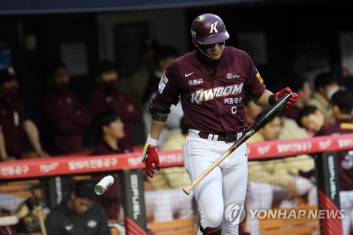 KBO MVP Jung-hoo Lee to be posted after 2023 season