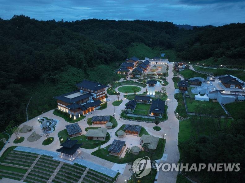 한국문화테마파크