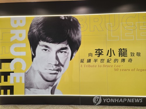  "아뵤~"가 들리는 듯…전설적 액션스타 이소룡 50주기