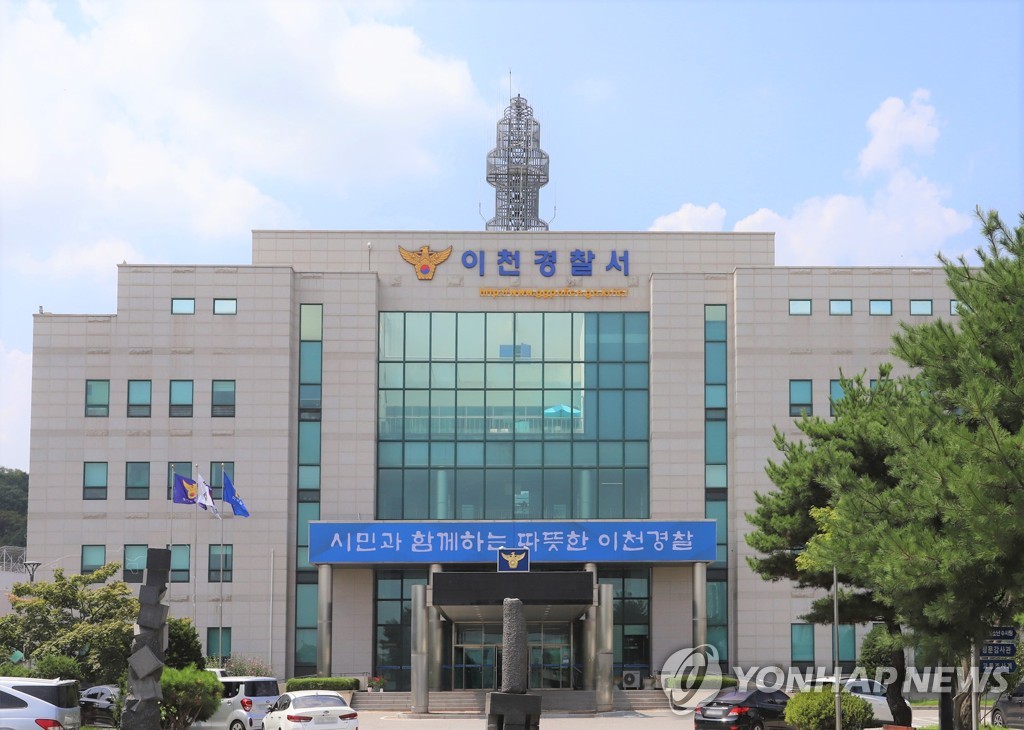 이천서 이재명 후보 선거 현수막 훼손 잇따라…경찰 수사