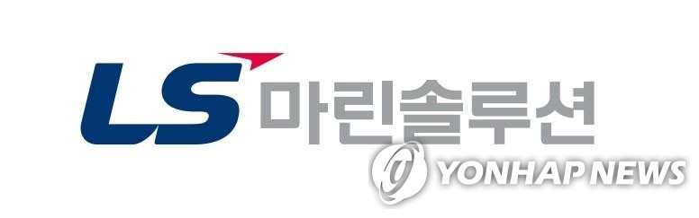 LS마린솔루션, 안마해상풍력사업 940억원 규모 케이블 수주