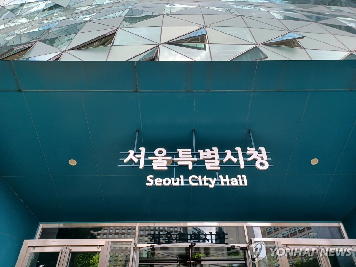 서울 도시정비형 재개발사업에 창동·상계, 강남, 잠실 추가