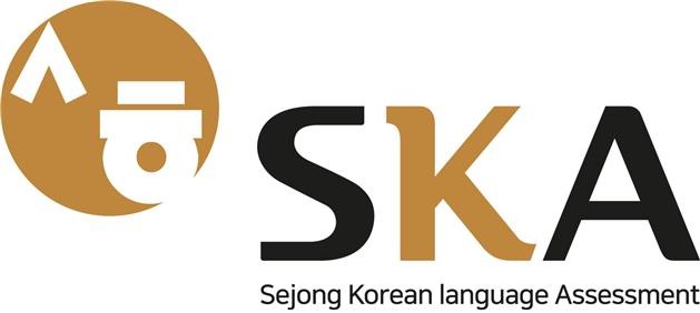 '세종한국어평가'(SKA)