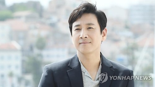 Police officer arrested on suspicion of leaking drug probe info over late actor Lee Sun-kyun