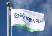 민선 8기 공약사업 적정성 평가…전북도, 도민평가단 첫 회의