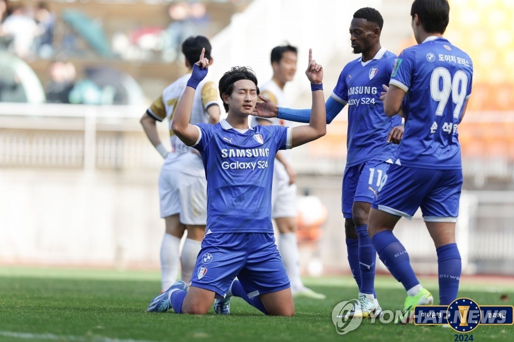 수원 삼성의 김현