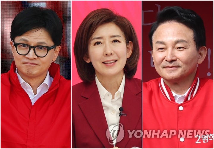 한동훈·나경원·원희룡, 1시간 간격으로 與대표 출마선언 - 연합뉴스