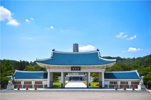 국립서울현충원