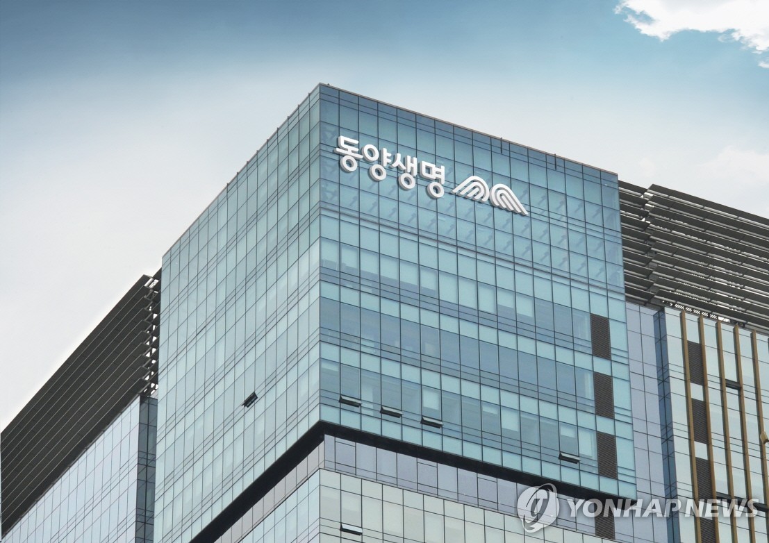동양생명, 우리금융지주 지분 추가 매입 검토설에 19%…