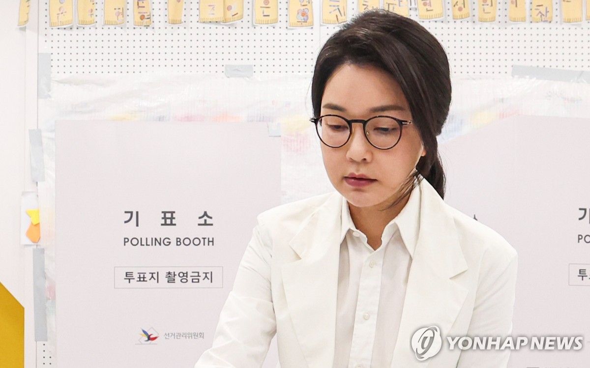 김건희 여사, 지병 이유로 서울아산병원 입원