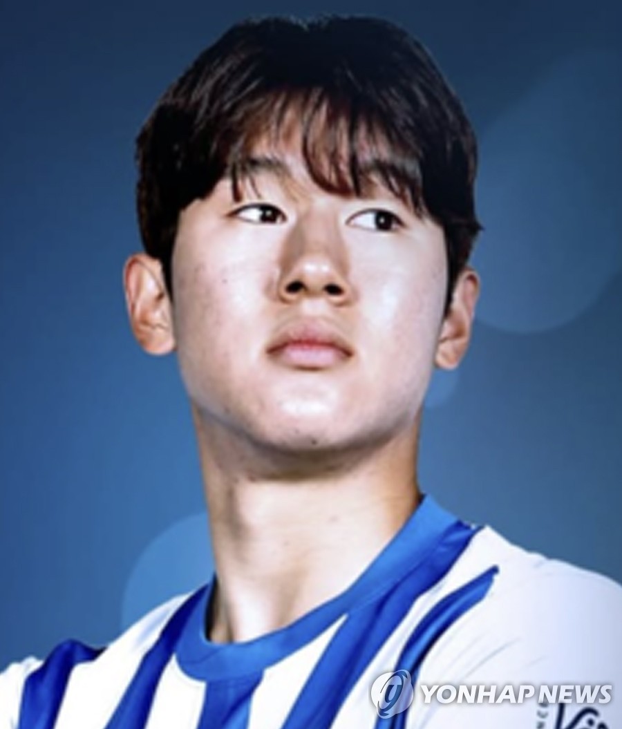 윤도영 네덜란드 엑셀시오르 로테르담 프로축구선수(공격수)