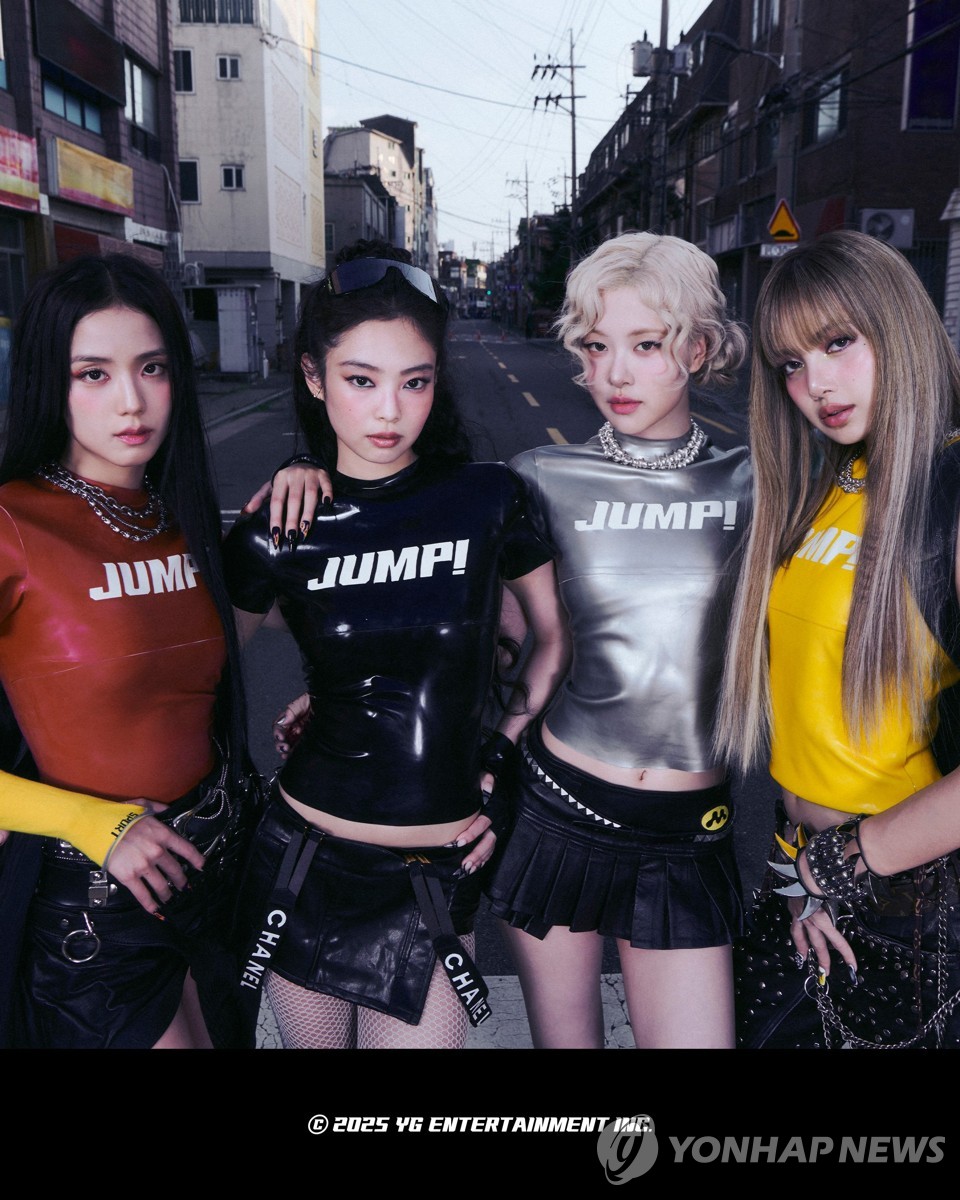블랙핑크