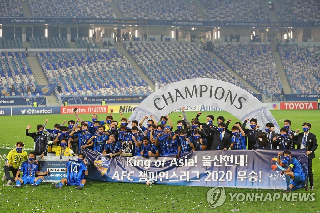 Tigres draw Ulsan Hyundai in FIFA Club World Cup