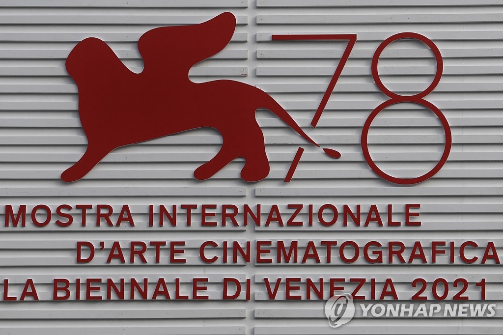제78회 베네치아 국제영화제 로고. [AFP=연합뉴스]