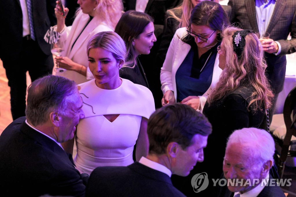 예루살렘에서 열린 프리드먼 재단 출범식에 참석한 이방카와 쿠슈너