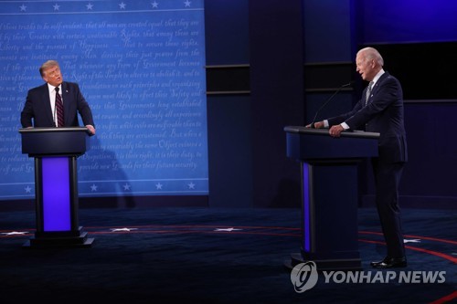 작년 9월 29일 바이든(오른쪽)과 트럼프의 첫 대선후보 TV토론