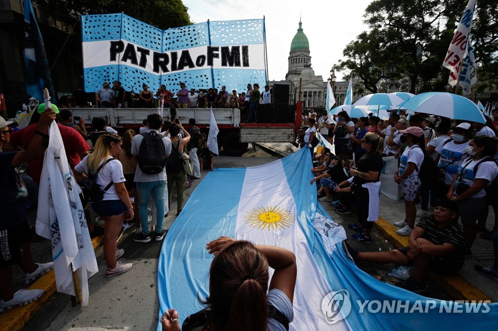 17일(현지시간) 아르헨티나 의회 앞에 모인 IMF 반대 시위대