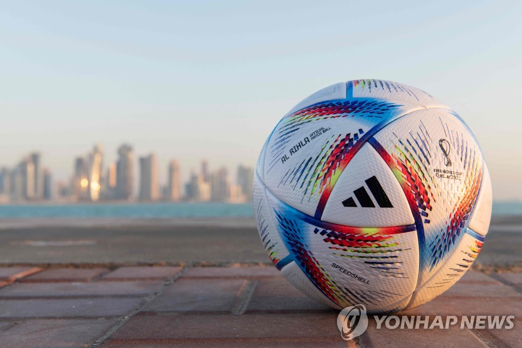 2022 카타르 월드컵 공식 경기구인 '알 리흘라'