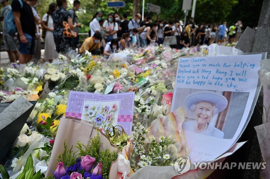 (AFP=연합뉴스) 지난 12일 주홍콩 영국 총영사관 앞에 엘리자베스 2세 영국 여왕의 서거를 추모하는 조화가 가득한 모습. 2022.9.13.