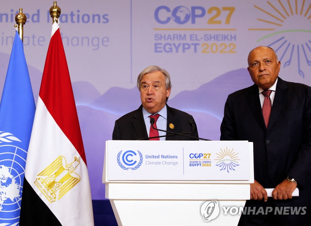 '손실과 피해' 문제 해결 촉구하는 안토니우 구테흐스 유엔 사무총장(왼쪽)과 COP27 의장인 사메 수크리 이집트 외무장관.