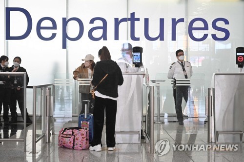 홍콩 국제공항