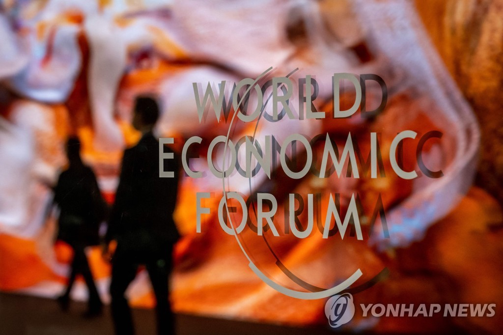 세계경제포럼(WEF·다보스포럼) 로고