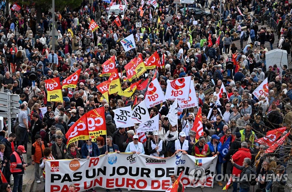 프랑스 몽펠리에에서 열린 제7차 연금개혁 반대시위