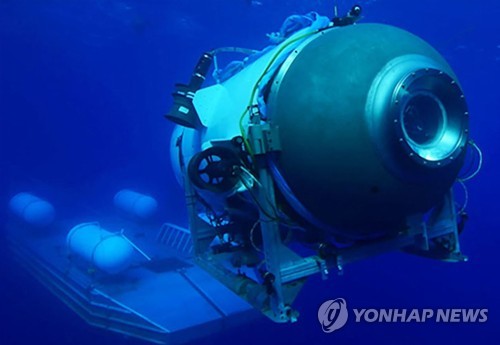 '실종' 타이태닉 관광 잠수정에 회사 안팎서 "심각한 위험" 우려