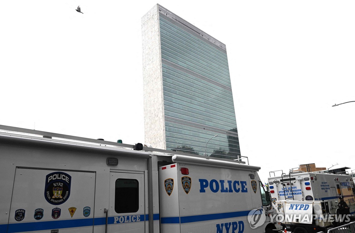 제78차 유엔총회가 열리는 뉴욕 유엔본부 앞