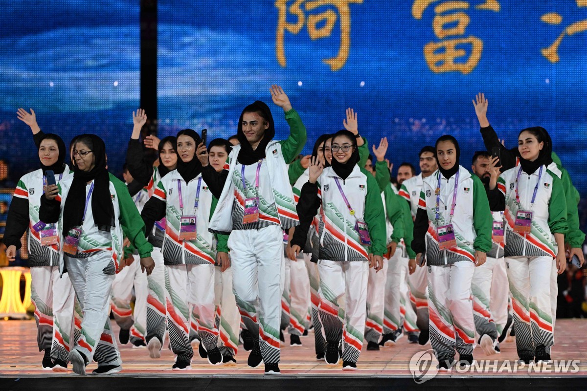 2022 항저우 아시안게임에 참가한 아프가니스탄 여성 선수들