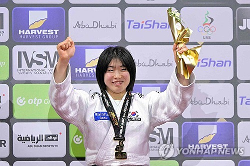 유도 허미미, 세계선수권대회 금메달…한국 선수로는 6년만