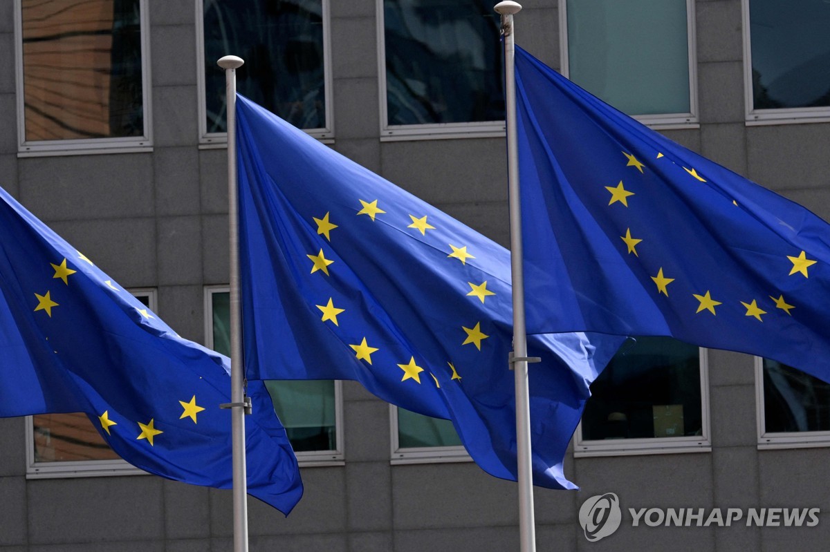 유럽연합(EU) 깃발