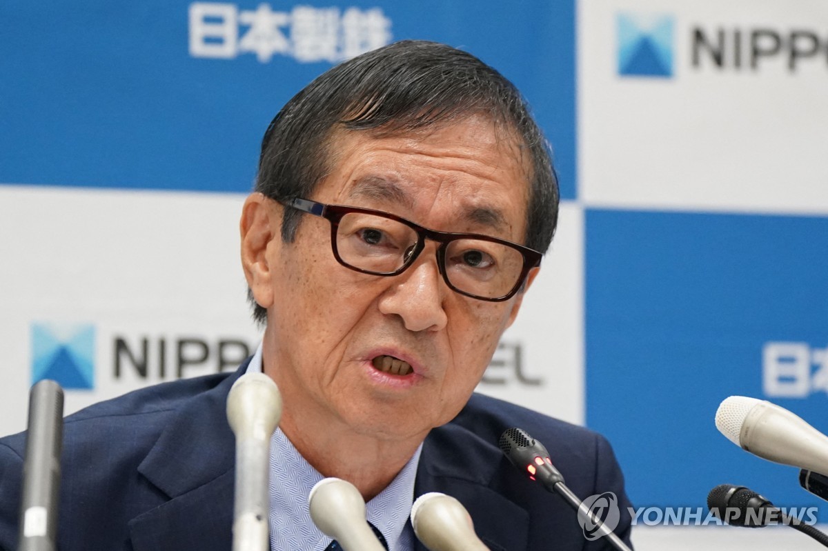 'US스틸 인수' 일본제철 회장 "10년 후 세계 1위…